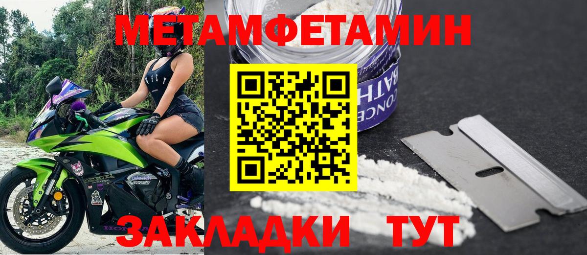 Амфетамин  Вход с VPN  Красноуфимск  АМФЕТАМИН Premium 