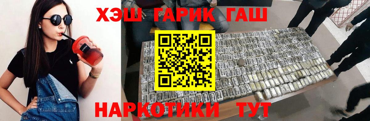 ГАШИШ индика сатива Красноуфимск