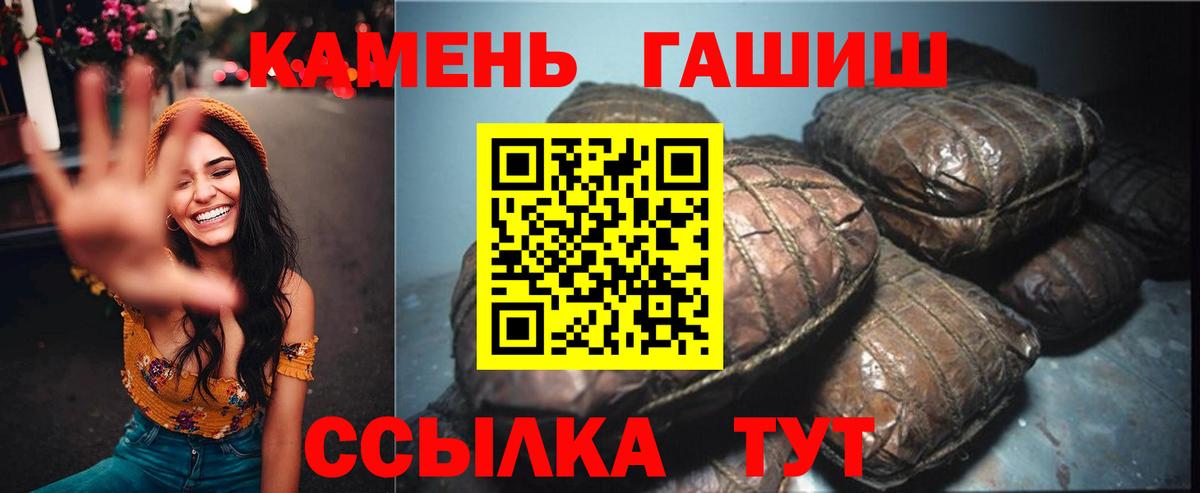Красноуфимск  Гашиш ice o lator  Вход с VPN 