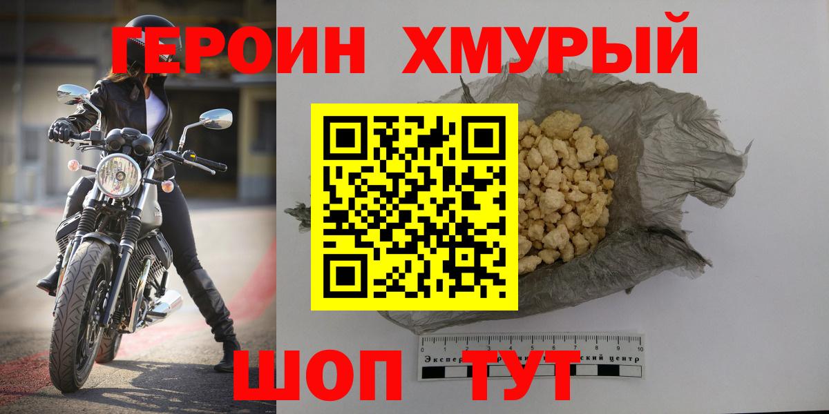 Каннабис  Красноуфимск  А ПВП СОЛЬ   Мефедрон кристаллы  Гашиш  Вход с VPN  КОКАИН  Экстази 