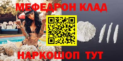 прущая мука Камышлов