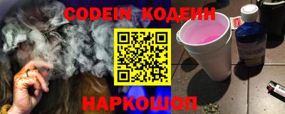 прущая мука Камышлов