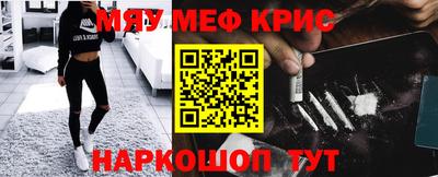 экстази Канаш