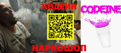 гидра Кандалакша