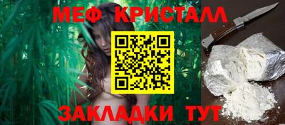 гидра Кандалакша