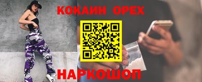 экстази Канаш