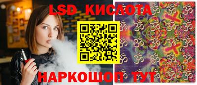 гидра Кандалакша