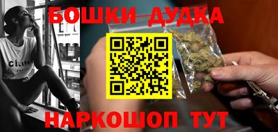 экстази Канаш