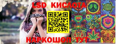 экстази Канаш