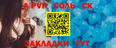 прущая мука Камышлов