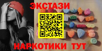 прущая мука Камышлов