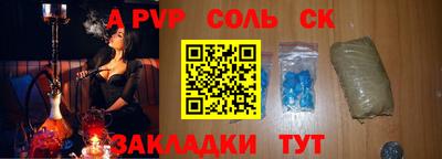 гидра Кандалакша