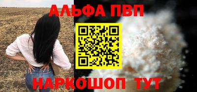 гидра Кандалакша