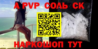 гидра Кандалакша