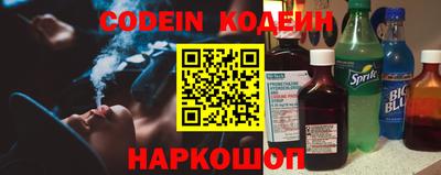 гидра Кандалакша