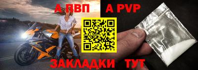 прущая мука Камышлов