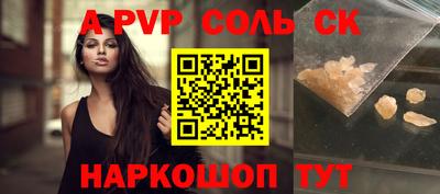 гидра Кандалакша