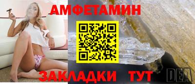 гидра Кандалакша