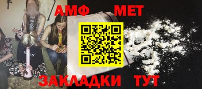гидра Кандалакша
