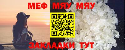 прущая мука Камышлов