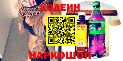 экстази Канаш