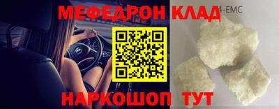 прущая мука Камышлов