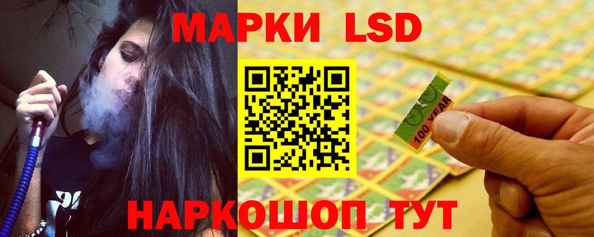 Лсд 25 экстази ecstasy  Вход с VPN  Красноуфимск 