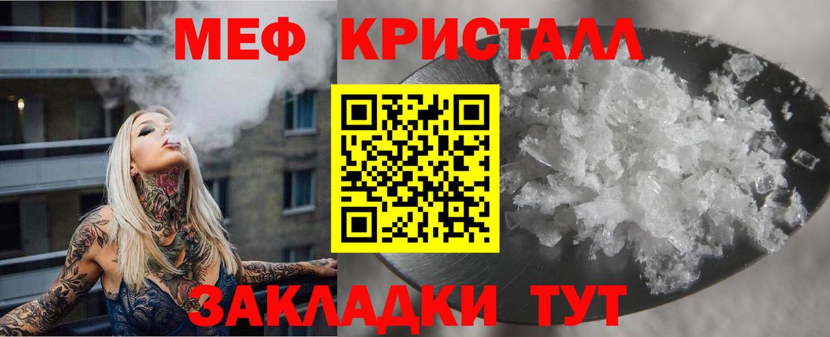 A PVP Красноуфимск