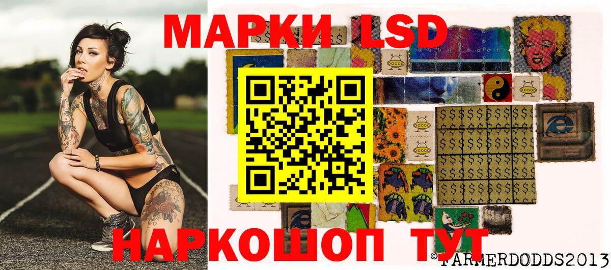 Марки NBOMe 1,5мг Красноуфимск